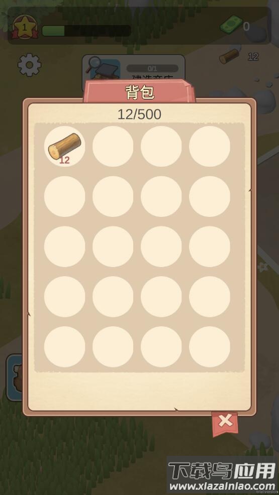 最强村长游戏最新版截图3