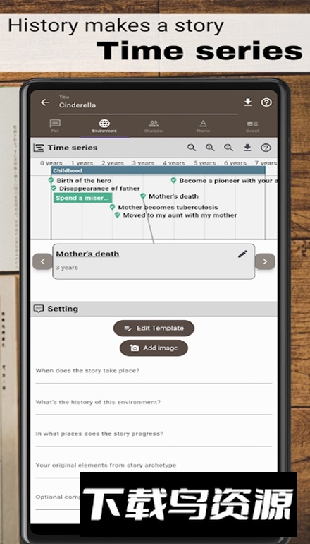 Story Plotter故事织机安卓版官方最新版截图1