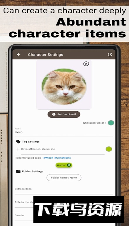 Story Plotter故事织机安卓版官方最新版截图4