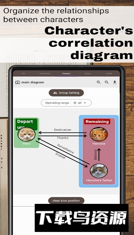 Story Plotter故事织机安卓版官方最新版截图5