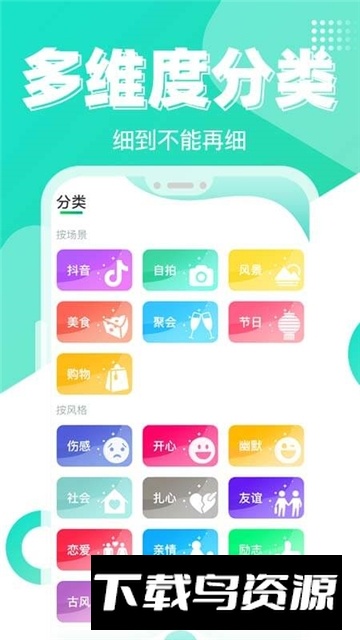 电影文案生成软件(文案大师)截图1