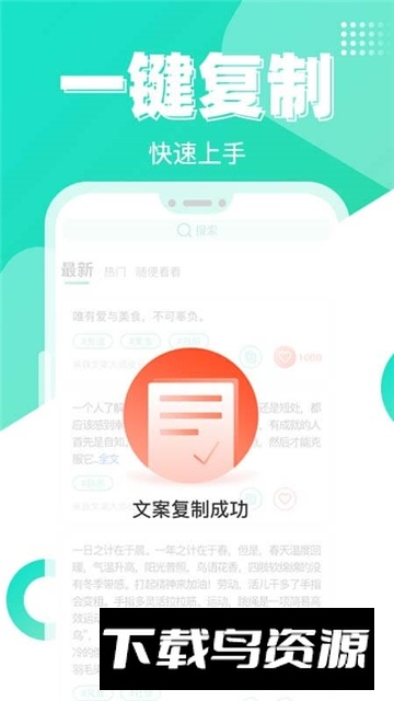 电影文案生成软件(文案大师)截图5