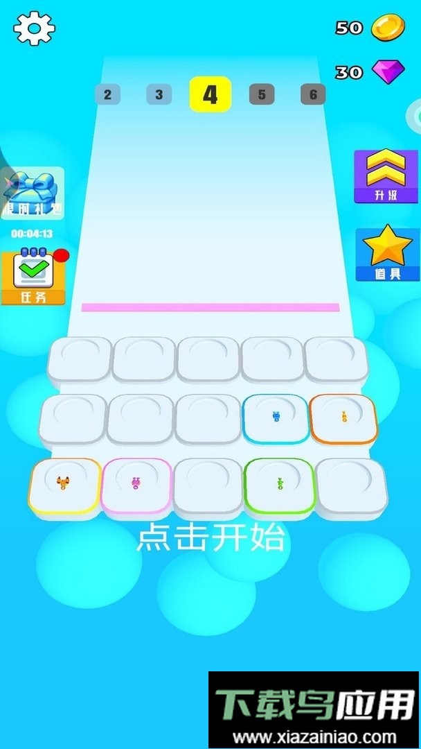 消灭者联盟官方版最新版截图2