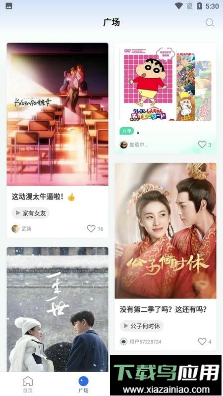 暗影播放器最新版本最新版截图1