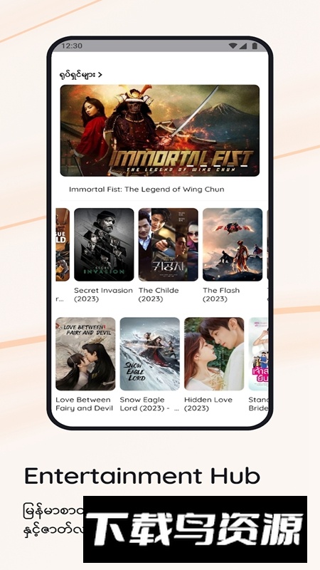 com.mytel.myidmyid app2025截图3