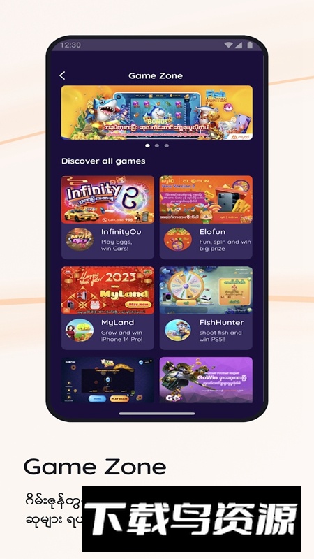 com.mytel.myidmyid app2025截图5