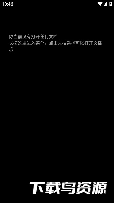 华为gt2腕上小纸条app下载截图3