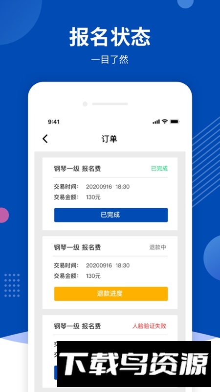 优艺+软件官方安卓版截图3