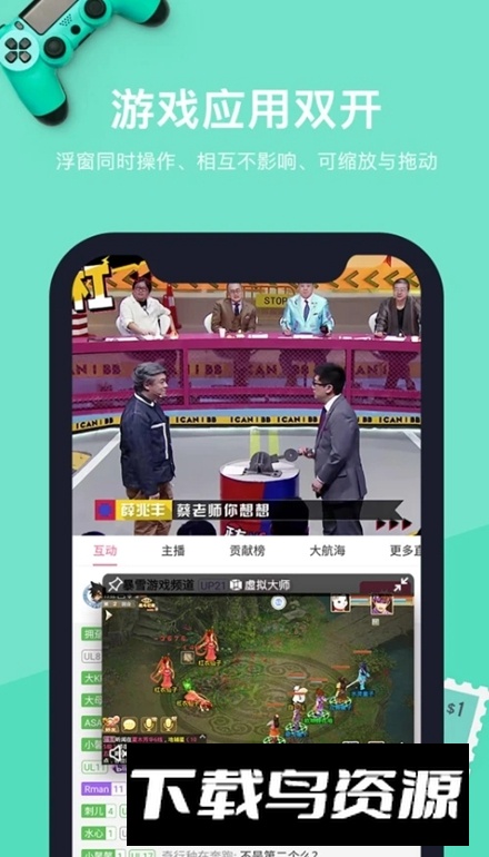 vmos安卓11虚拟手机系统app截图4