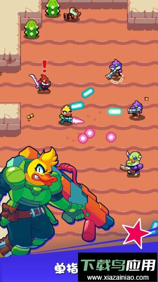 扳机英雄中文版