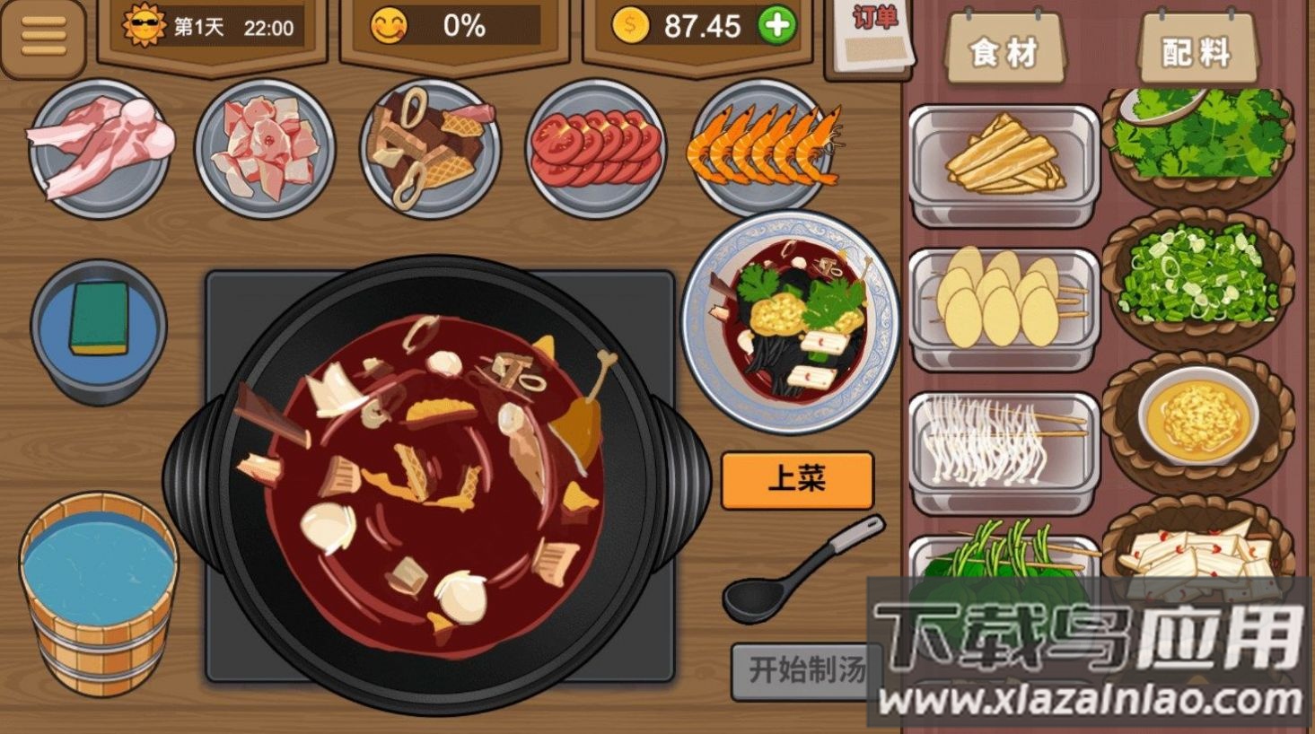 深夜美食街游戏最新版截图1