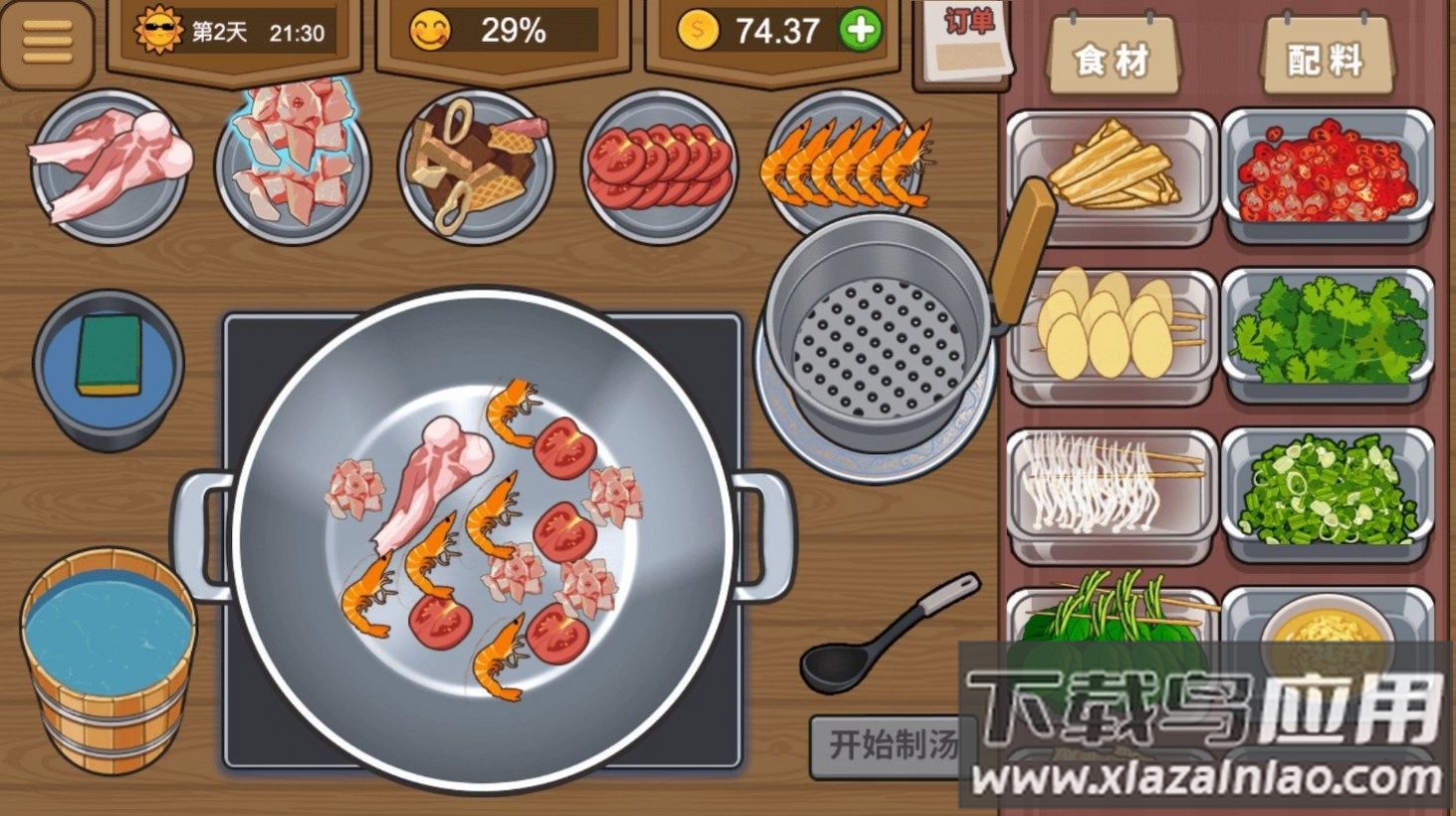 深夜美食街游戏最新版截图2