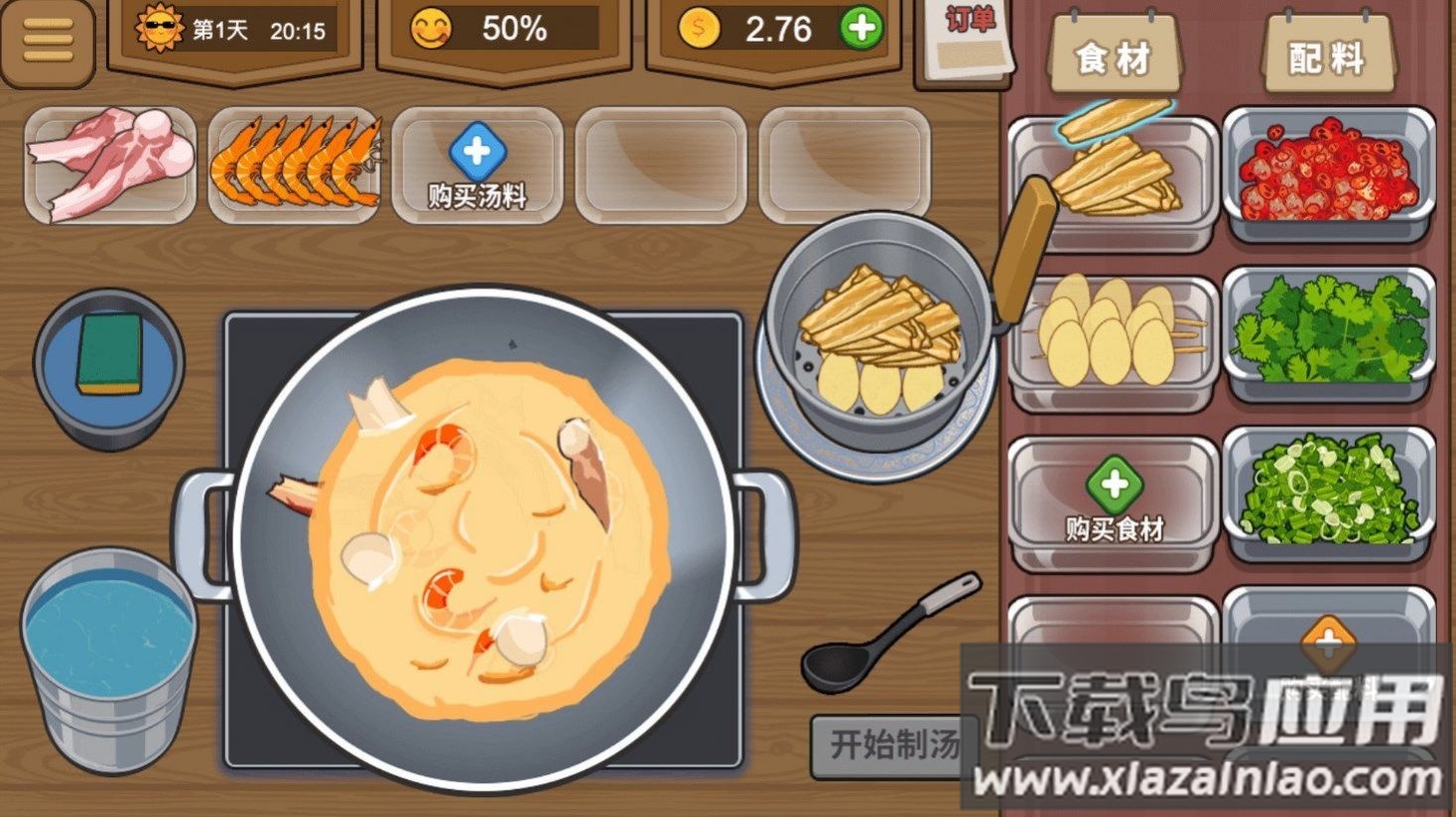 深夜美食街游戏最新版截图3