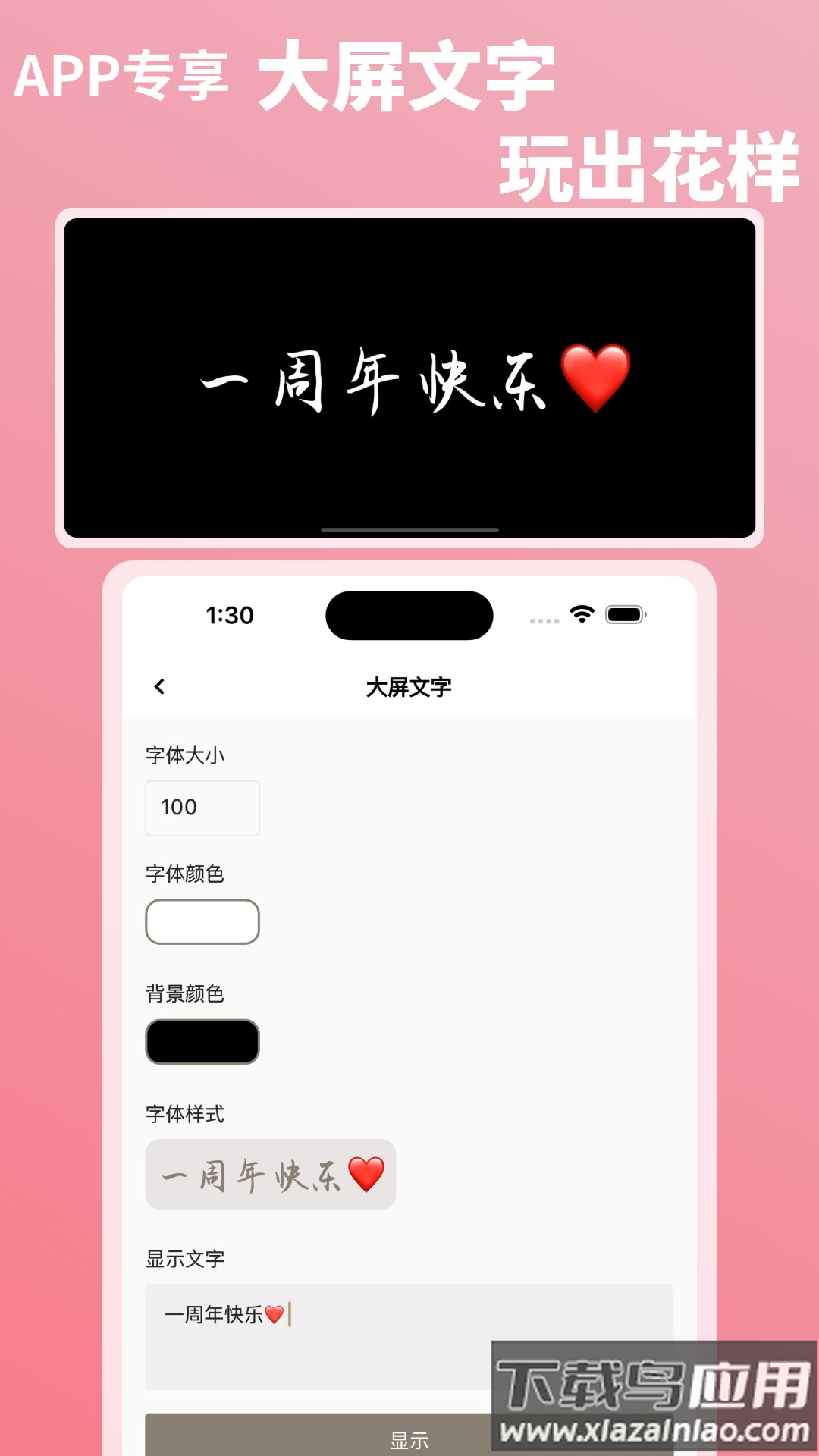 钟久久app最新版截图1