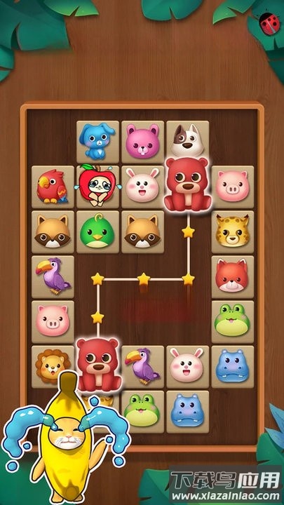 烧脑大舞台最新版截图3