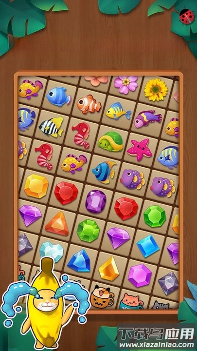 烧脑大舞台最新版截图4