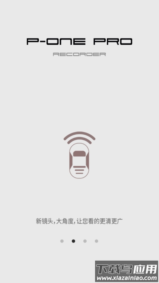 P-ONE Pro行车记录仪app最新版截图1