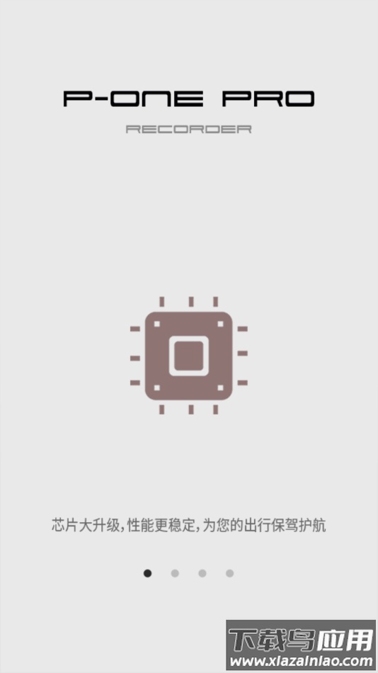 P-ONE Pro行车记录仪app最新版截图2