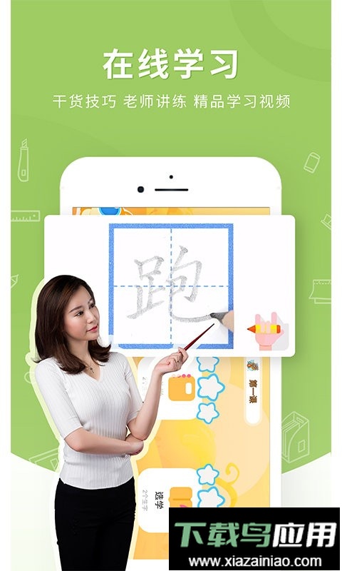 妙笔时光app最新版截图1