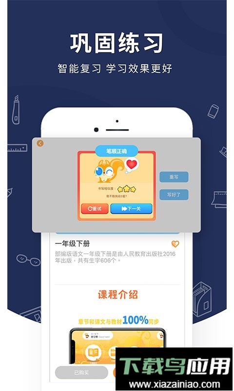 妙笔时光app最新版截图2