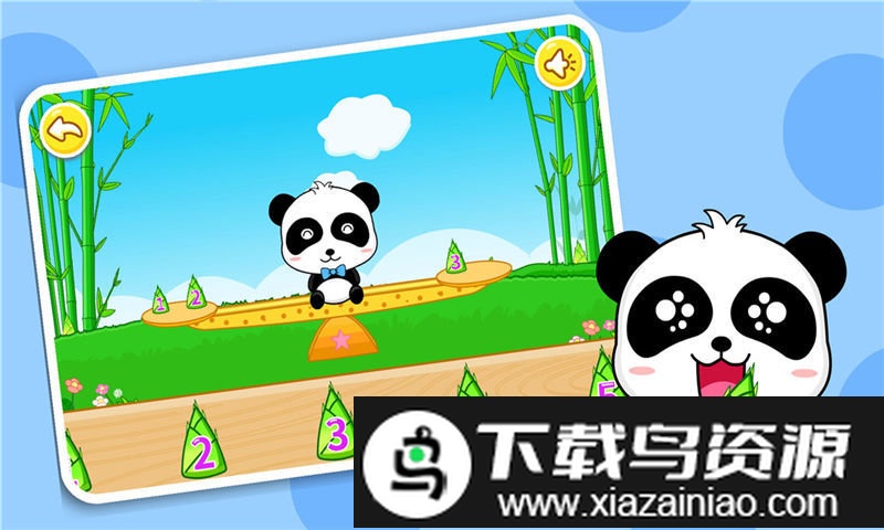 宝宝巴士宝宝学加法(宝宝玩加减法)最新版截图2