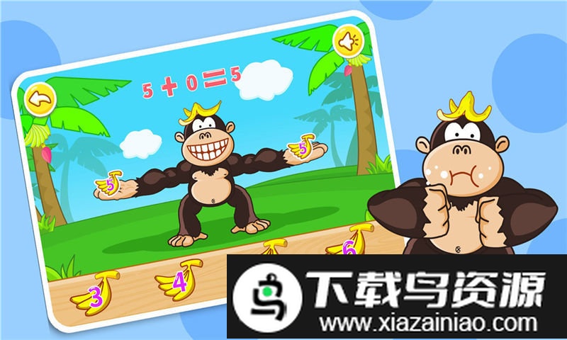 宝宝巴士宝宝学加法(宝宝玩加减法)最新版截图4