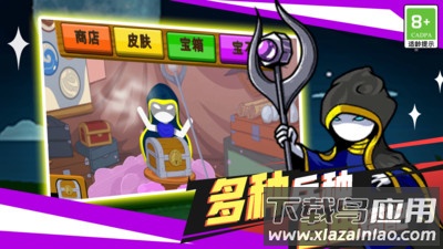 火柴人英雄之刃最新版截图3