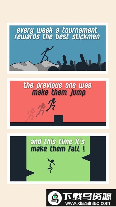 下落吧火柴人最新版最新版截图3