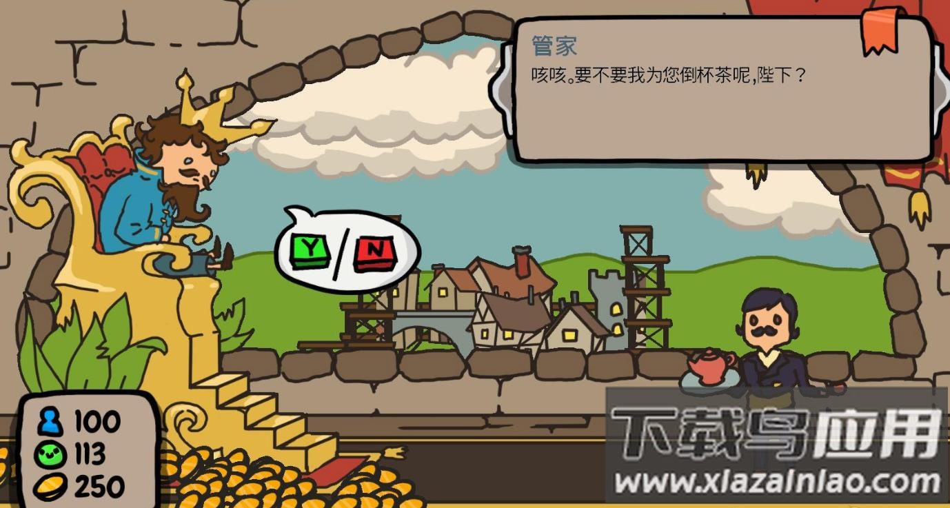 秩序王国中文版下载安装手机最新版截图1