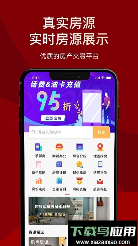 杭州房品优选平台