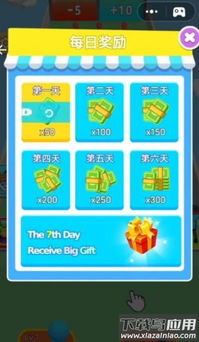 小小人传奇游戏最新版截图2