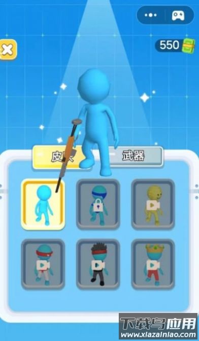 小小人传奇游戏最新版截图3