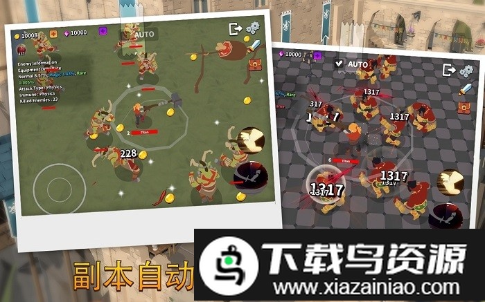 卫士成长io正版最新版截图2