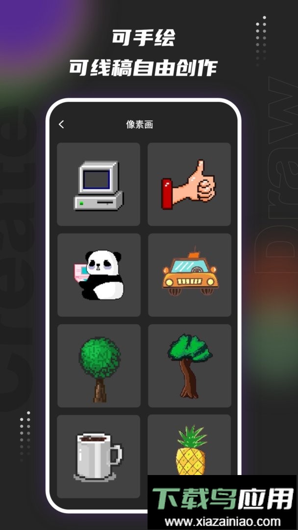 med绘画手机版最新版截图2