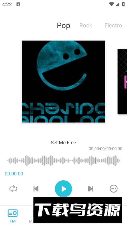 YYMusic音乐蓝色版本截图3