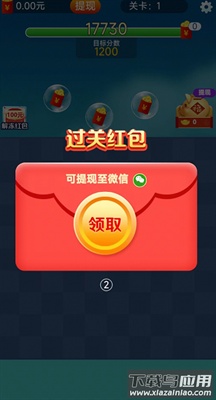 消消金币屋最新版截图3