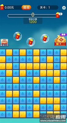 消消金币屋最新版截图4