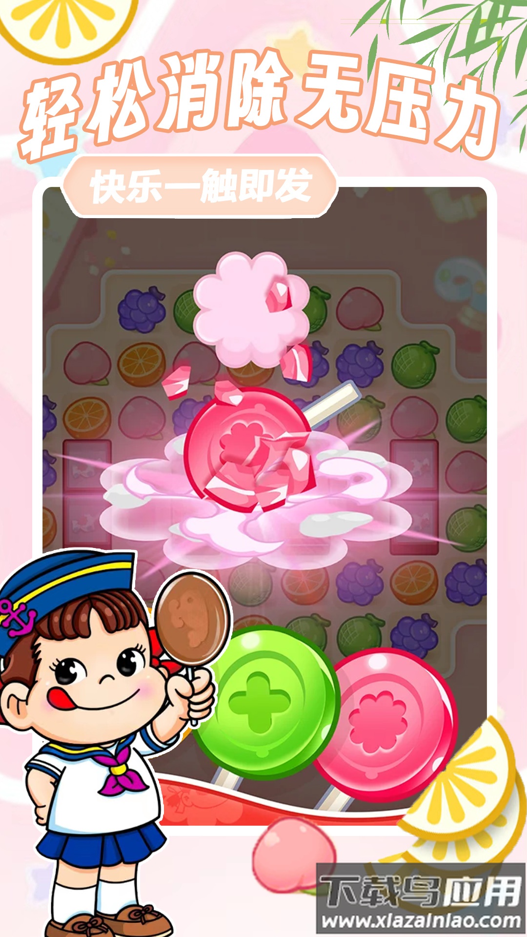 方块解压消消乐最新版截图1