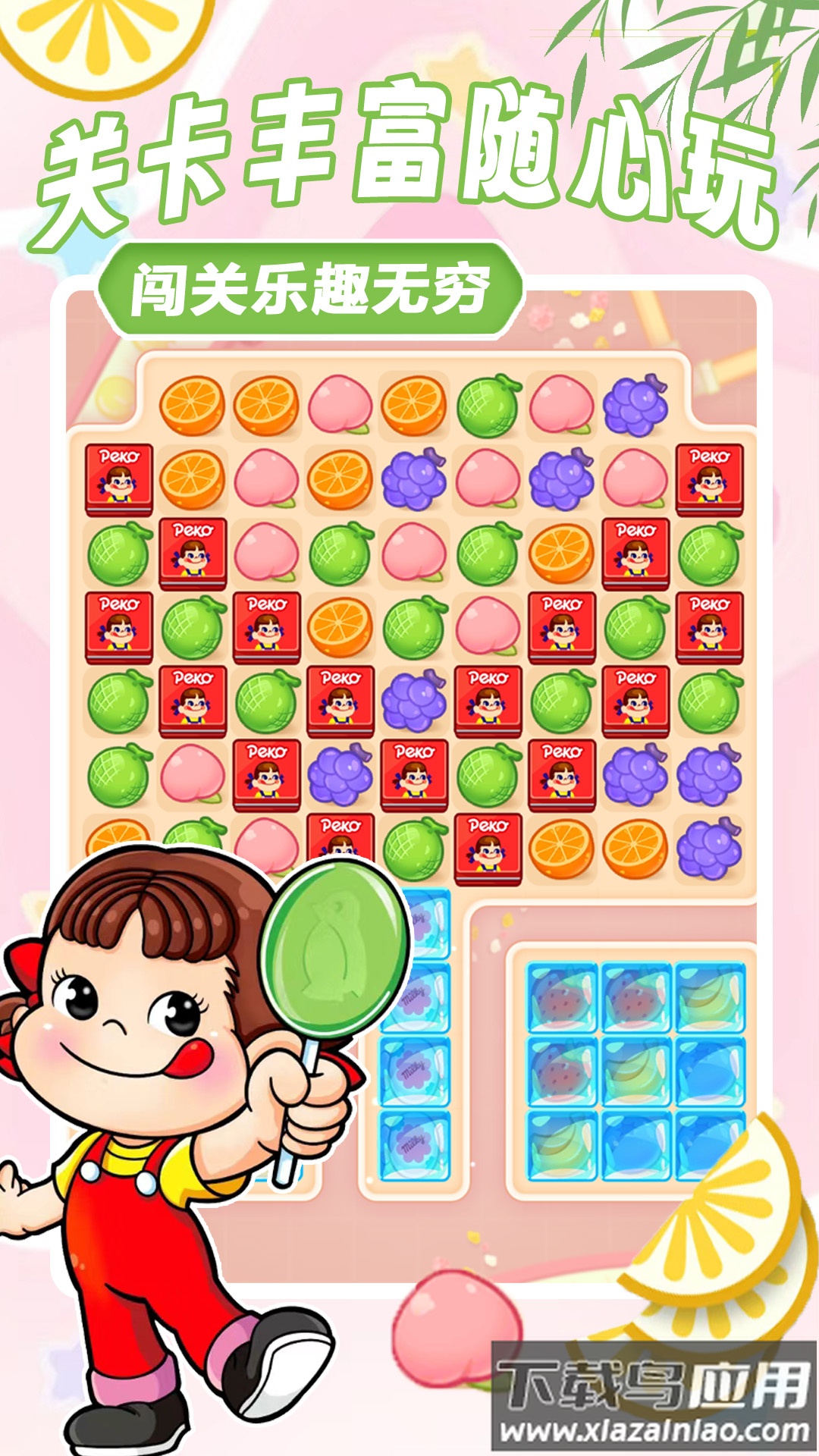 方块解压消消乐最新版截图2