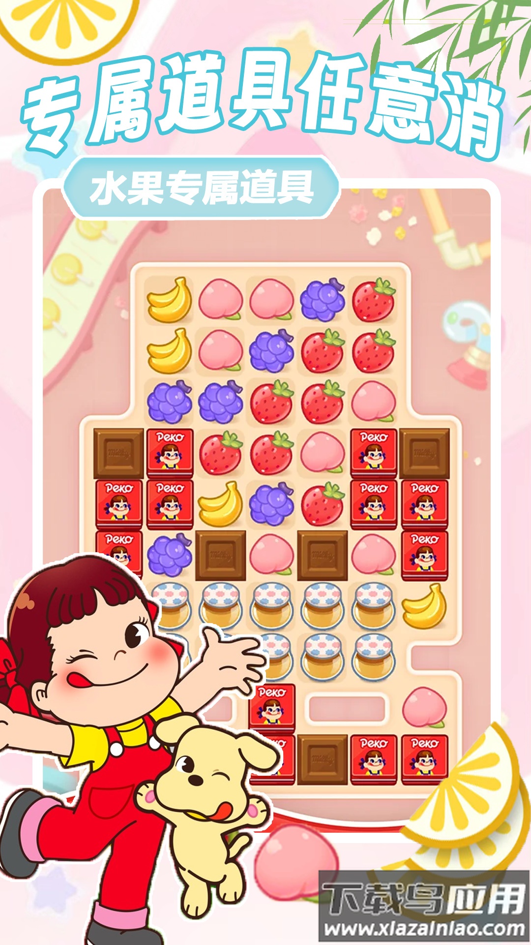 方块解压消消乐最新版截图3