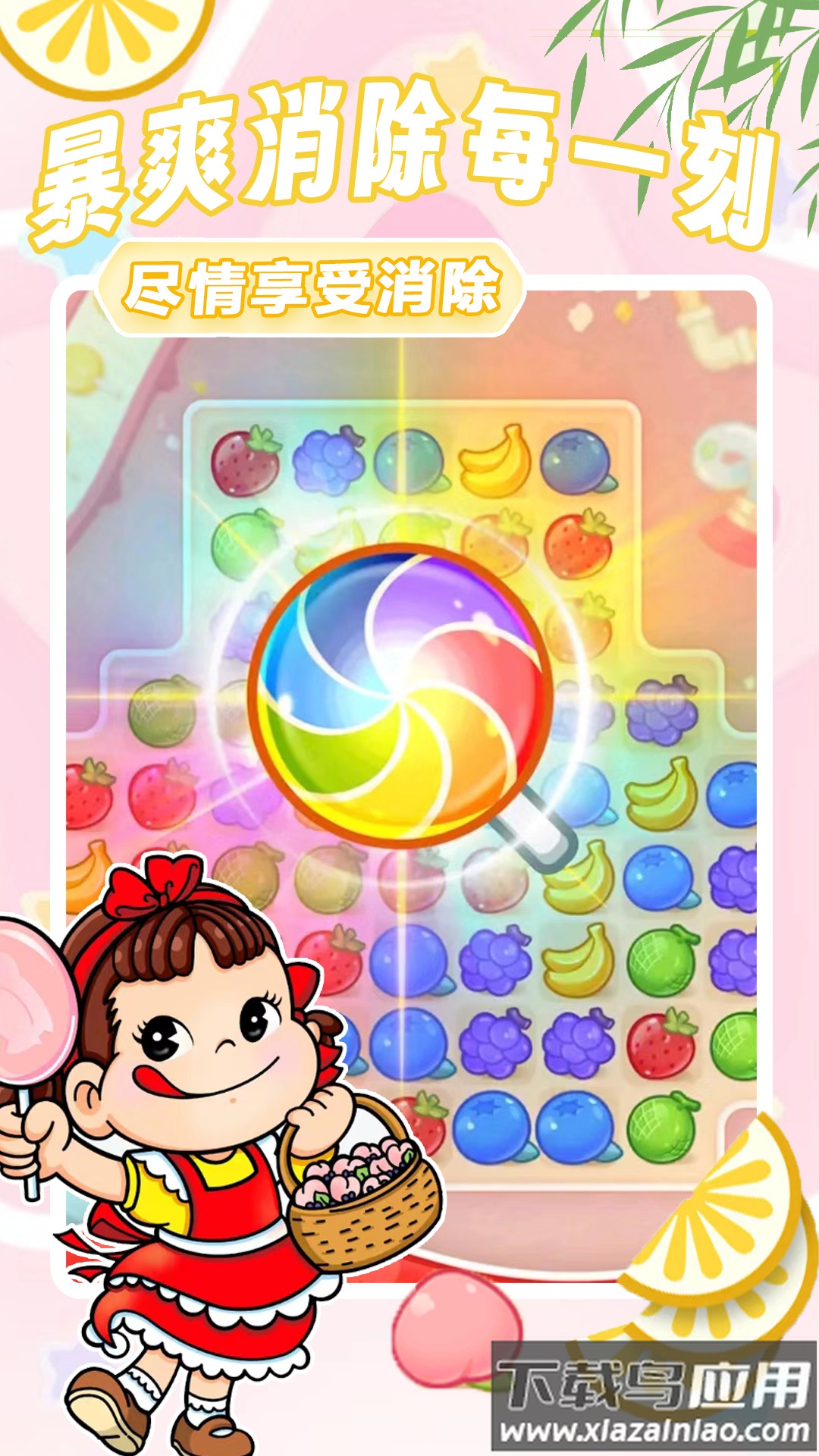 方块解压消消乐最新版截图4