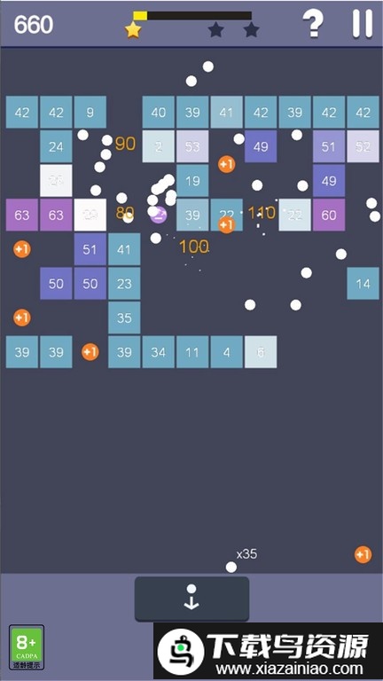 打砖块单机版最新版截图2