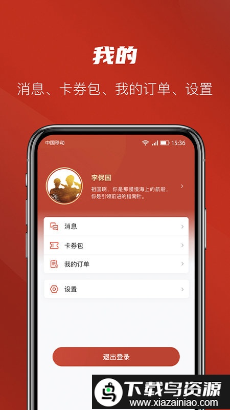 大有影院app最新版截图2