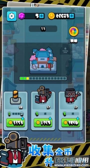 最强王者大乱斗游戏最新版截图1