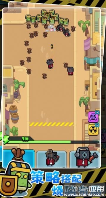 最强王者大乱斗游戏最新版截图2