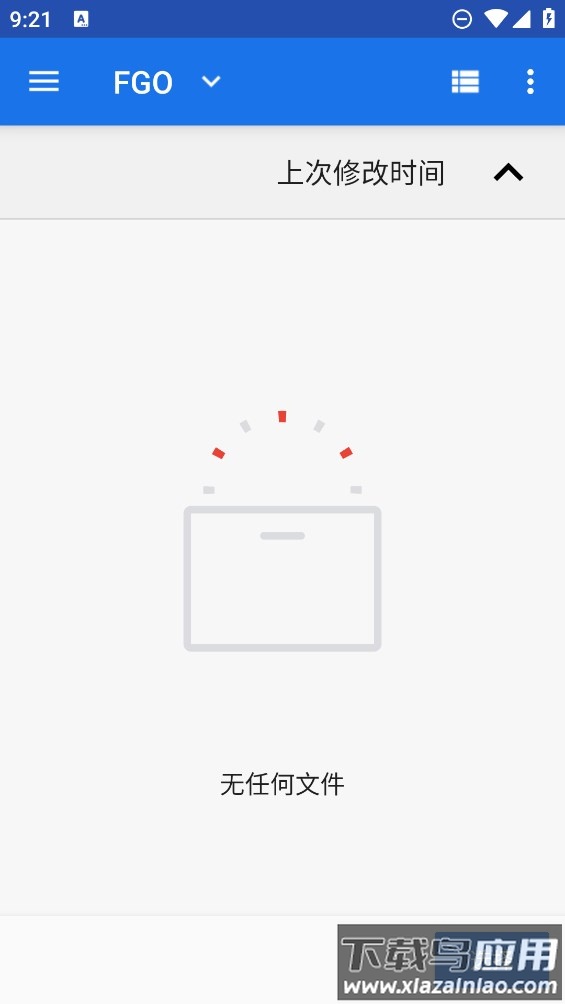 FGA脚本下载安卓截图4