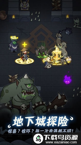 提灯与地下城重置版最新版截图2