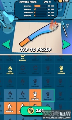 炙热飞刀游戏最新版截图4