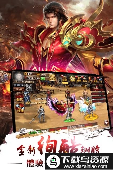 真三国快打官方版最新版截图1