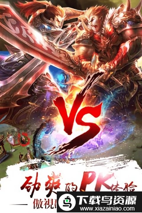 真三国快打官方版最新版截图5